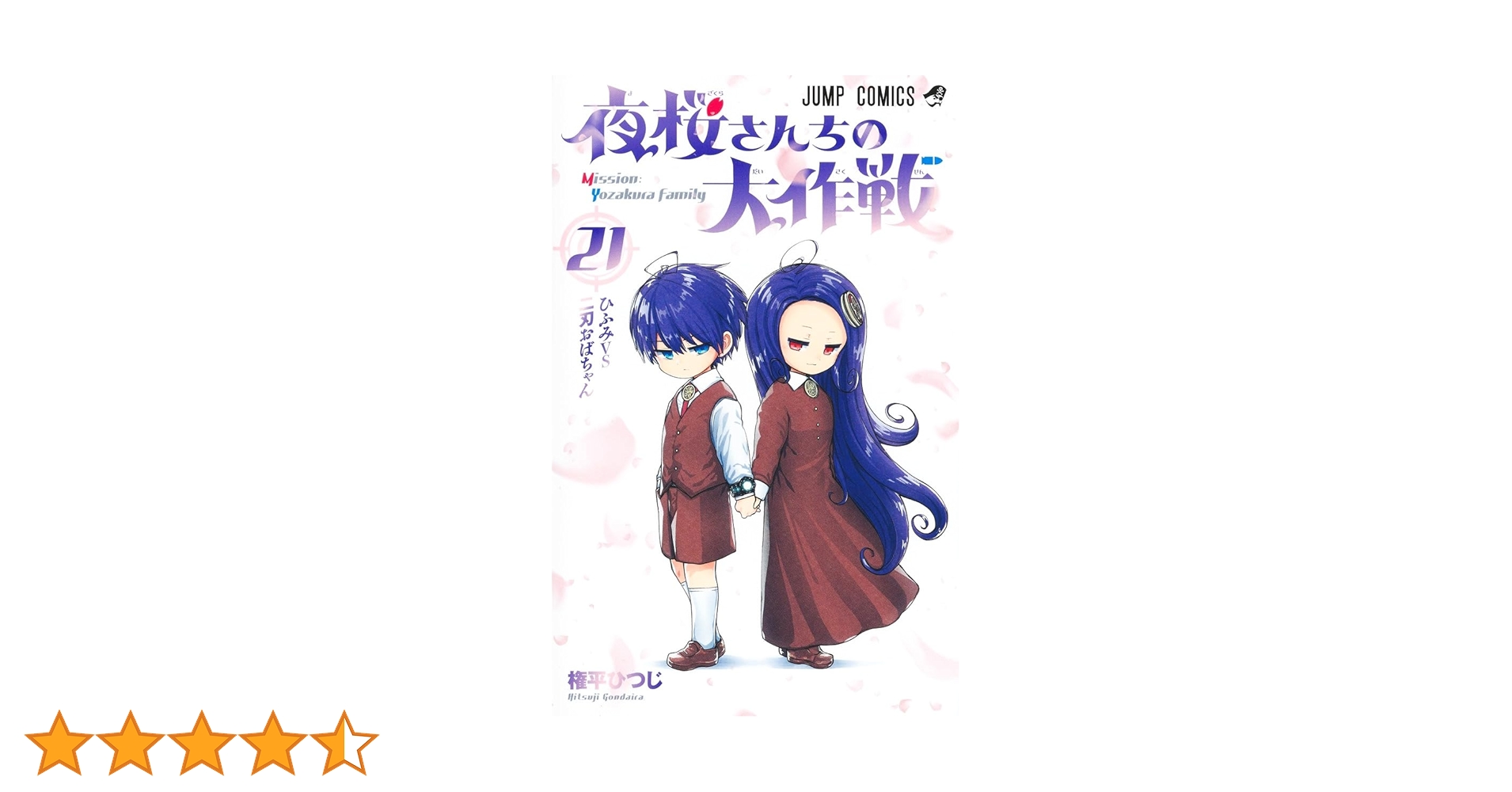 61hh3H+b+VL.jpg_BO30,255,255,